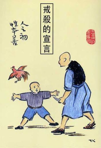 Hành nghề mổ heo bị quả báo ung thư, bệnh nan y