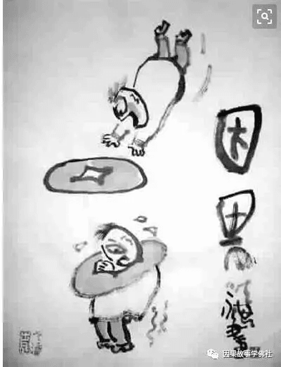 Nghiệp Báo